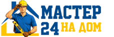 Муж на час - работы по дому в Курганинске под ключ от 936 руб. 2026